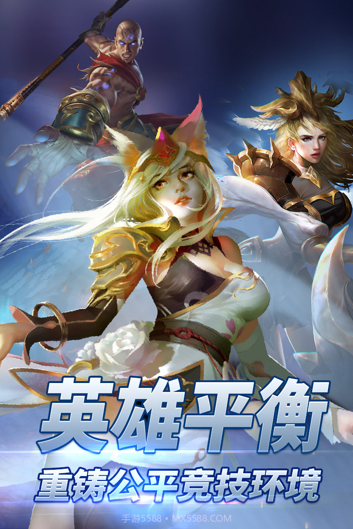 自由之战春运版单机版截图2