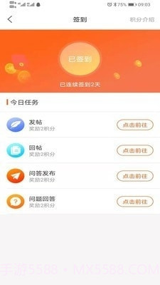 牛易通截图2 牛易通截图2