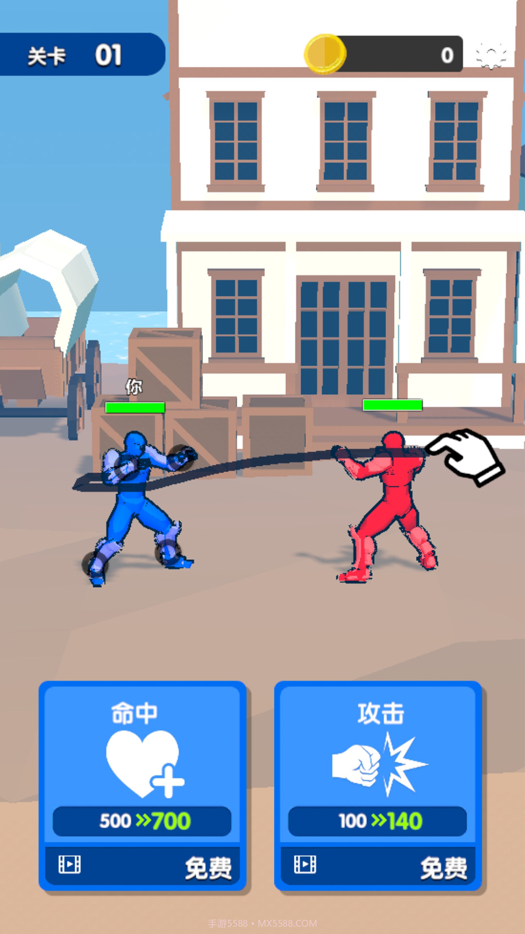 迷你兵大战截图1 迷你兵大战截图1