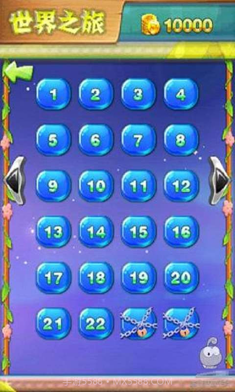 你妹在哪里截图2