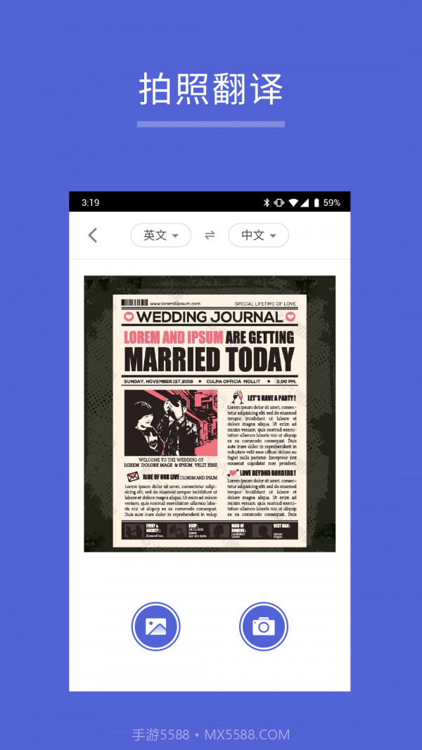 出国翻译王截图2