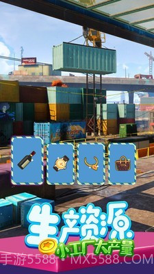 金币富翁首富是谁截图3