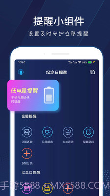 去哪里手机版截图4 去哪里手机版截图4