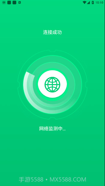 乐飞免费WiFi管家截图1