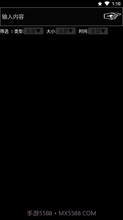 咻咻咻截图2 咻咻咻截图2