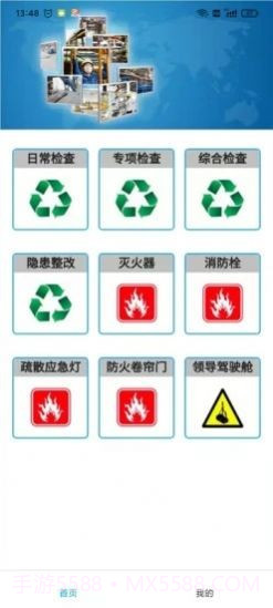 起名小助手截图1 起名小助手截图1