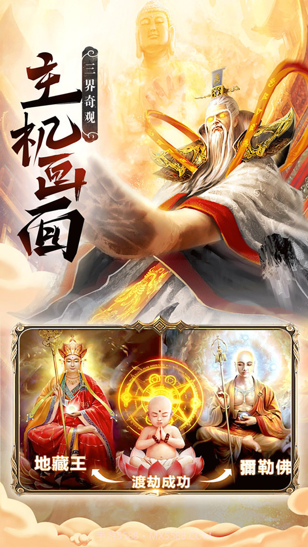 花田英雄传截图5 花田英雄传截图5