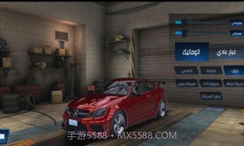 汽车迷截图1 汽车迷截图1