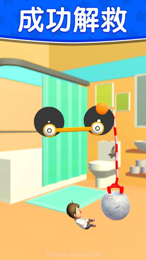 求求你放过我截图3