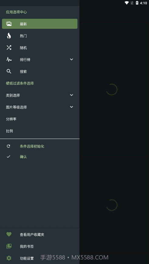 Wallhaven壁纸天堂截图2