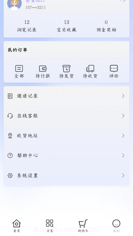 斯肤蔓截图2