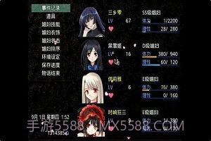 无冬镇物语无心版截图3