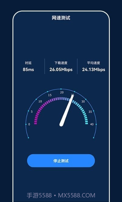 小小网络助手截图3