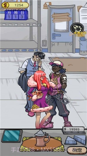 拿来吧古董截图3