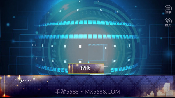 杀死那朵白莲花截图3