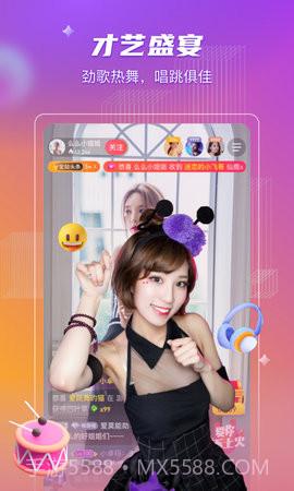 佐伊社轻量版VIP版截图3