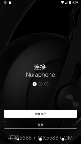 nura耳机截图1
