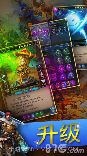 防御者最新版截图2