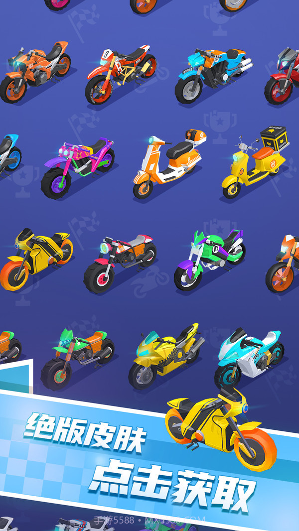 翻滚吧摩托截图2