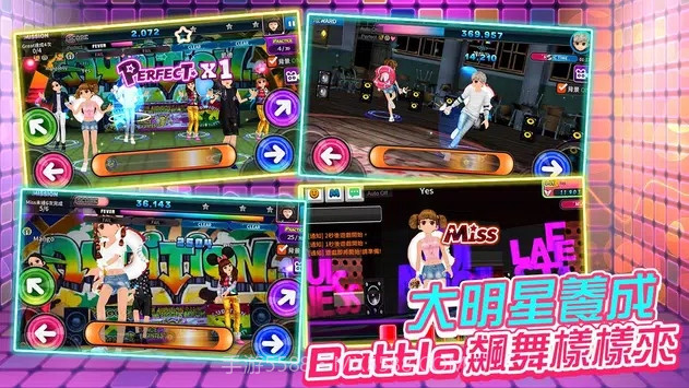 劲舞团M港台服官方版截图2 劲舞团M港台服官方版截图2