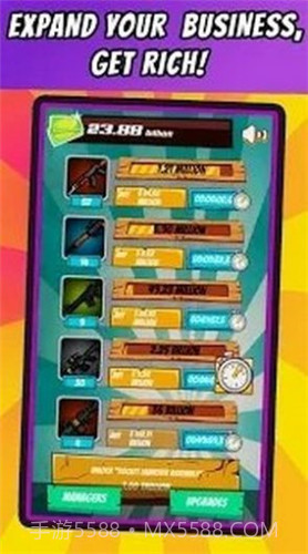 枪械店大亨截图2