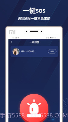 去哪里手机版截图3 去哪里手机版截图3