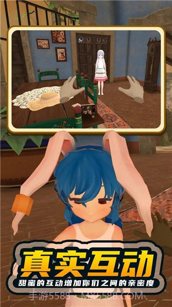 小忍计划：温泉篇截图2