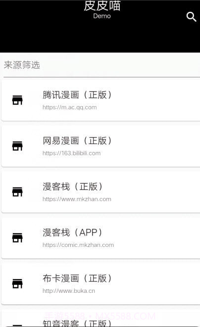 皮皮喵清爽版截图1