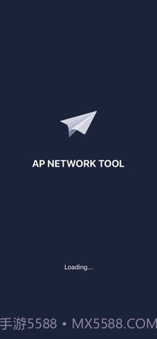 apnetwork扫码添加截图1