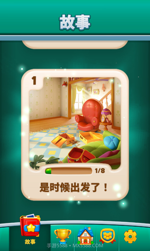 时光传说三消截图4