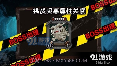 不可思议的地下城截图4