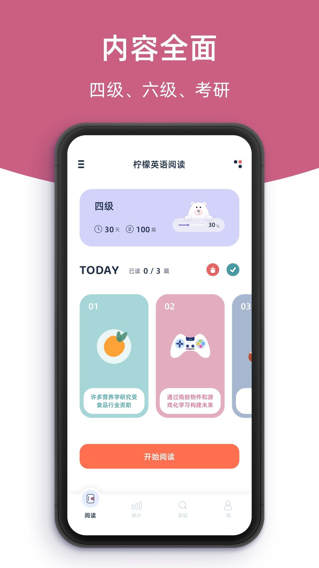 九尾资源库截图2