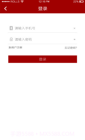 物流帮帮(物流帮帮下载查找专线)安卓最新版截图2
