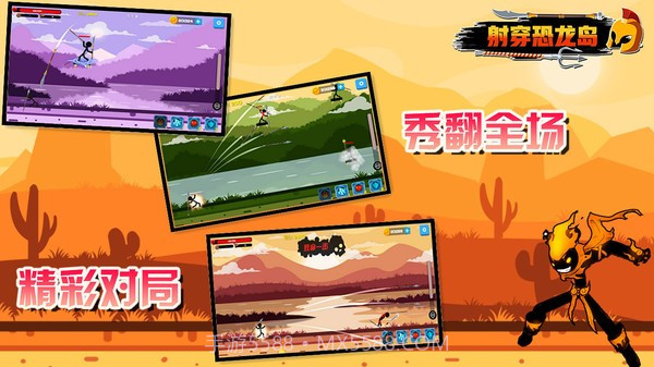 战斗吧恐龙岛截图3 战斗吧恐龙岛截图3