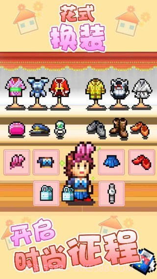 开罗住宅梦物语截图4