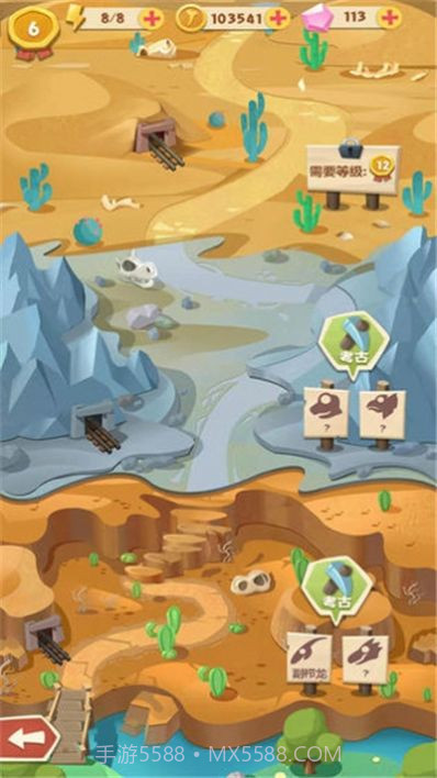 恐龙别嚣张截图2 恐龙别嚣张截图2