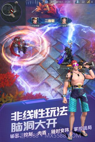 战塔英雄360版本截图3