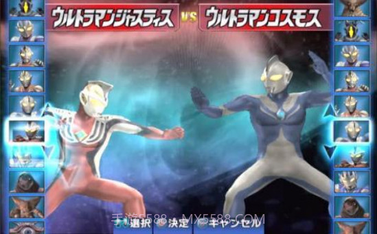 迪迦奥特曼变身模拟器截图1