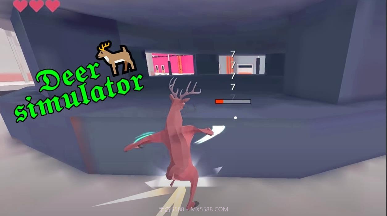 真正的鹿模拟器截图3