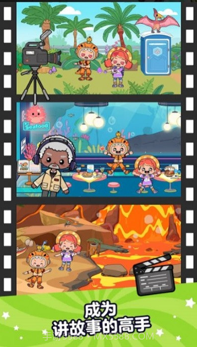 啊哈世界内置菜单截图1 啊哈世界内置菜单截图1