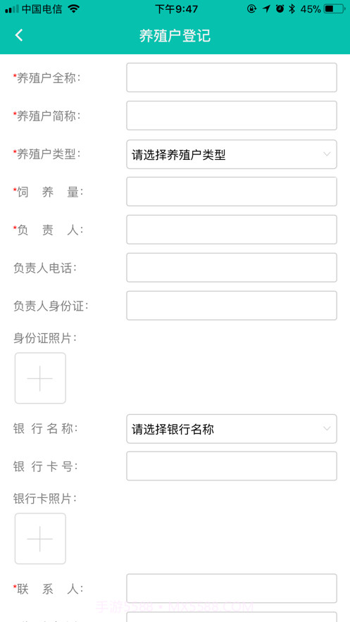 广西无害化截图4 广西无害化截图4