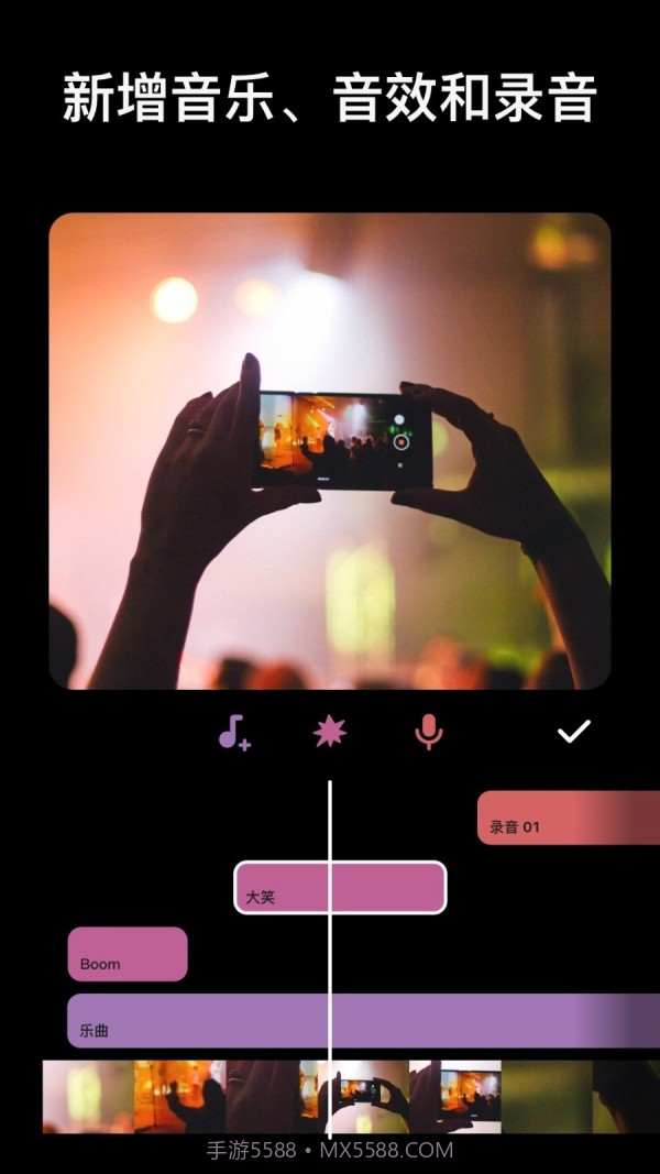 inshot视频编辑截图2 inshot视频编辑截图2
