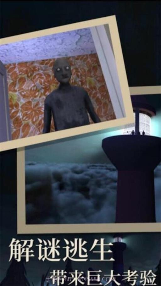 恐怖奶奶故事截图1