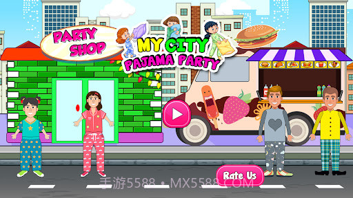 假装玩睡衣派对截图1