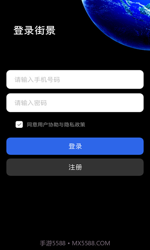 3D北斗熊卫星地图截图3