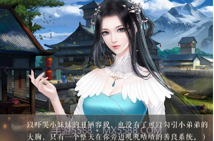 大魔王与小可爱手游截图2 大魔王与小可爱手游截图2