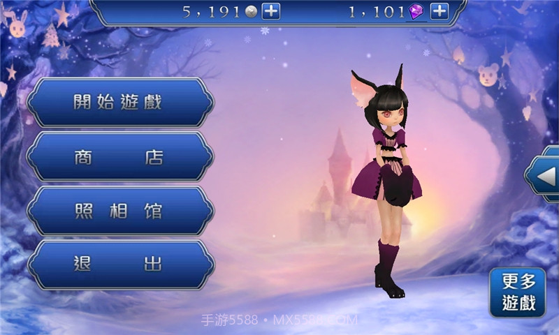 爱丽丝快跑正式版截图1 爱丽丝快跑正式版截图1