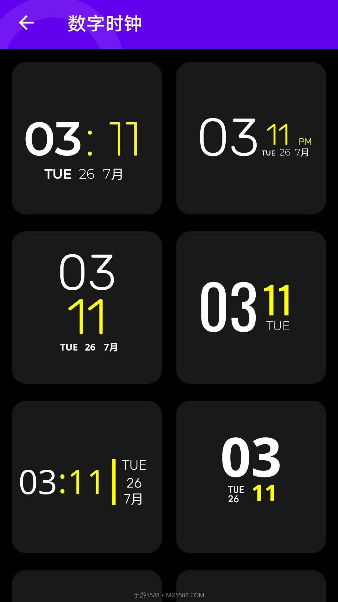 万能桌面组件美化截图1 万能桌面组件美化截图1
