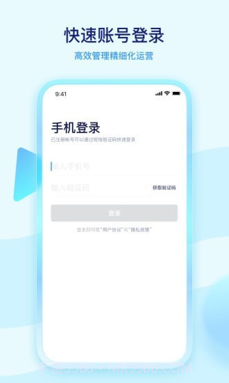 学浪老师版截图4