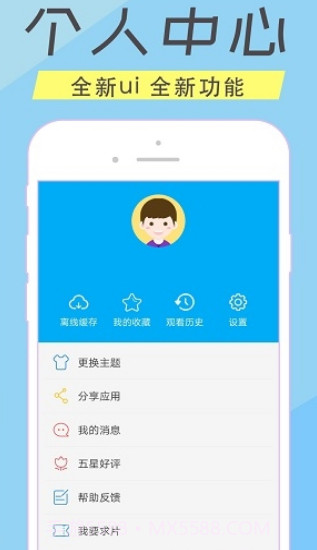 人人美剧官网版截图2